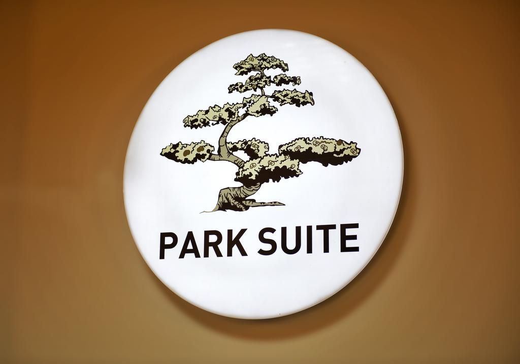 Park Suite Çanakkale Extérieur photo